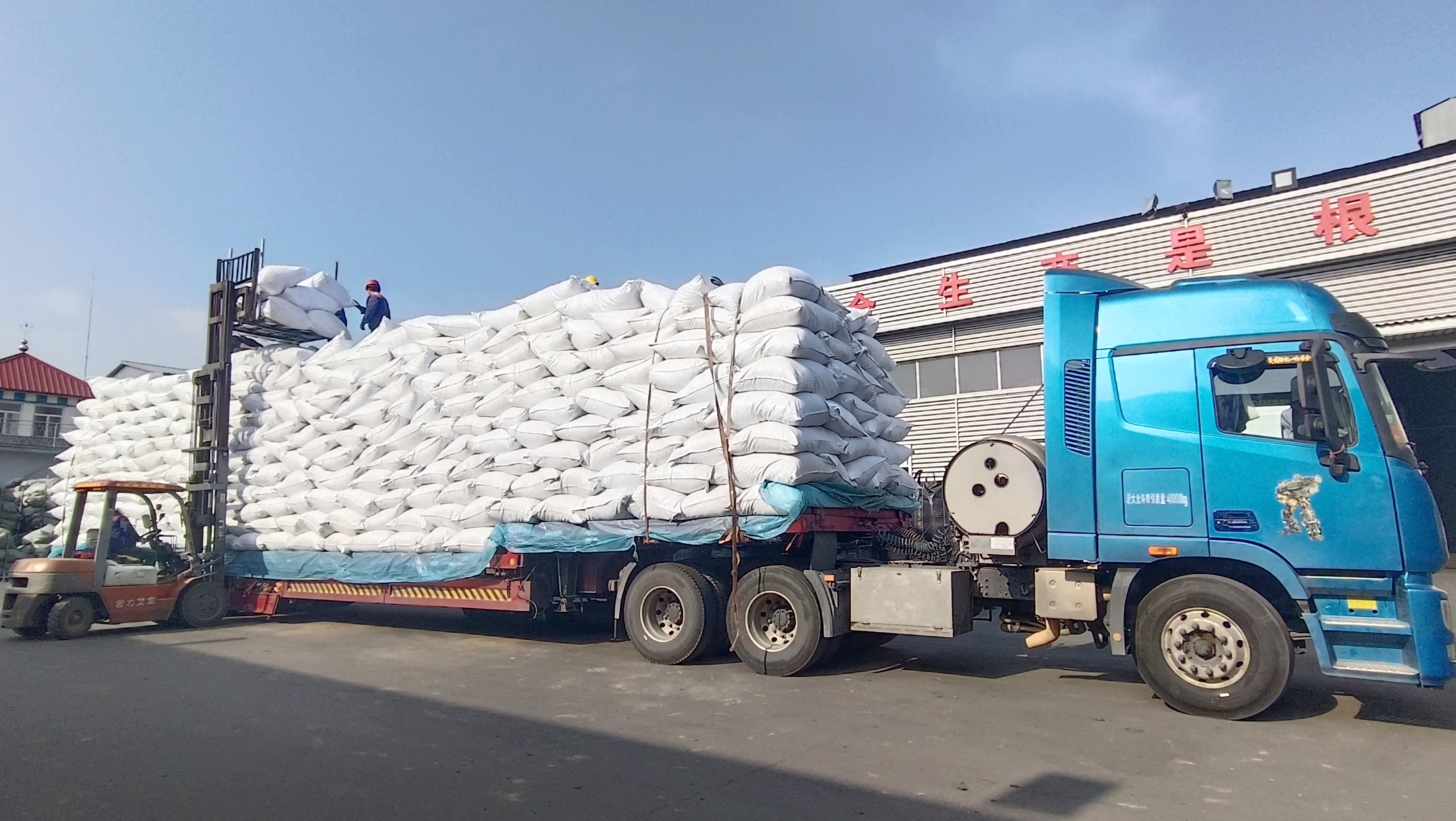 把握機(jī)遇、鉚足干勁、承勢(shì)而上